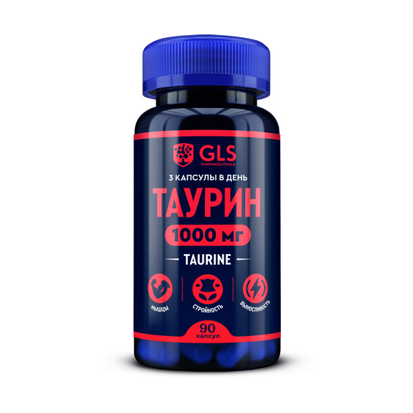 Таурин 1000