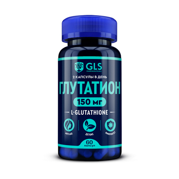 Глутатион