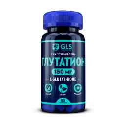 Глутатион
