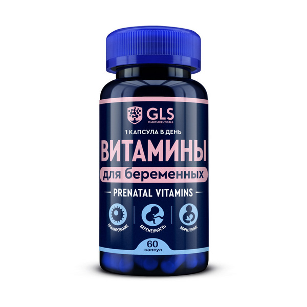 Витамины для беременных gls
