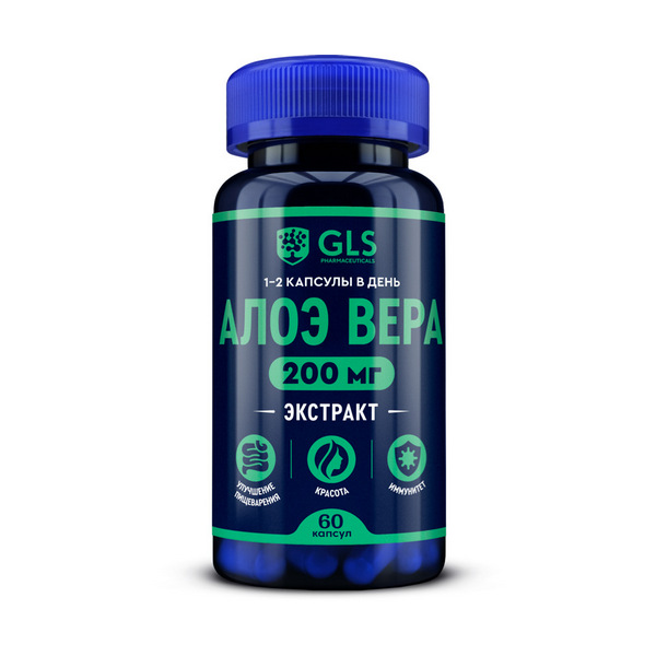 Алоэ вера GLS