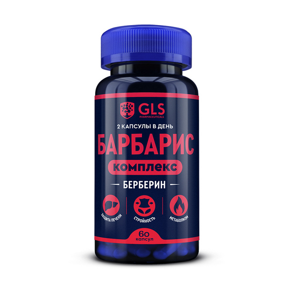 Барбарис комплекс GLS