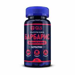Барбарис комплекс gls