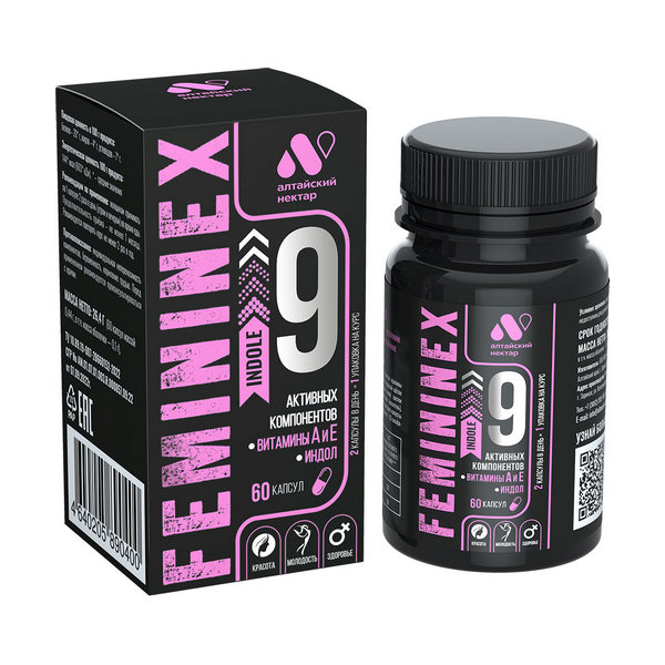 Фемининекс индол