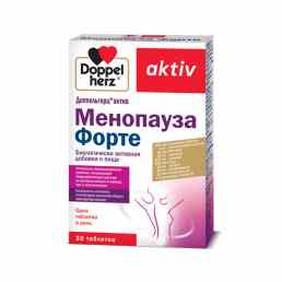 Доппельгерц актив менопауза форте