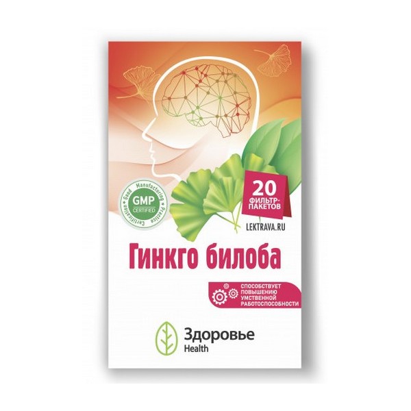 Гинкго билоба Фирма Здоровье