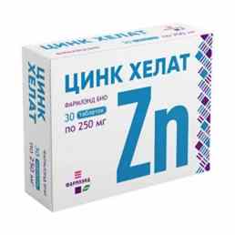 Цинк хелат