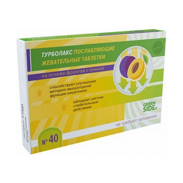 Жевательные послабляющие таблетки на основе фруктов с сенной