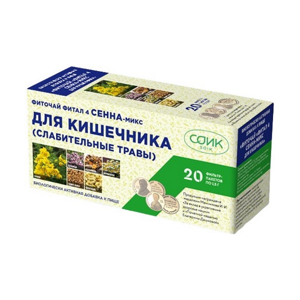 Чай фитал 4 (сенна-микс)