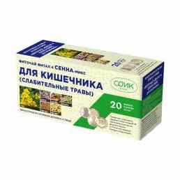 Чай фитал 4 (сенна-микс)