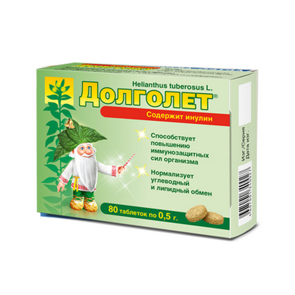 Долголет