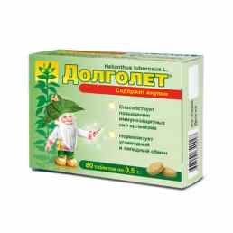 Долголет