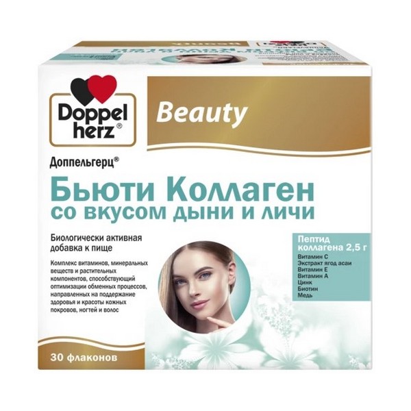 Доппельгерц бьюти коллаген со вкусом дыни и личи