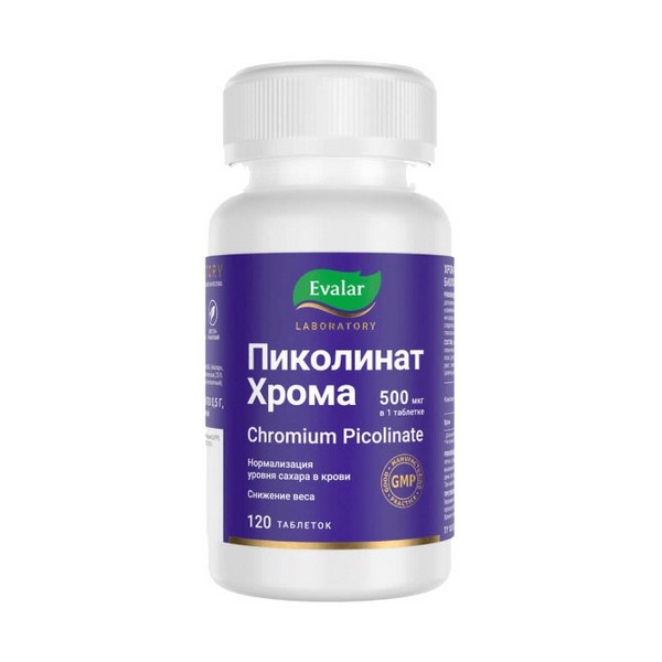 Хром пиколинат Эвалар