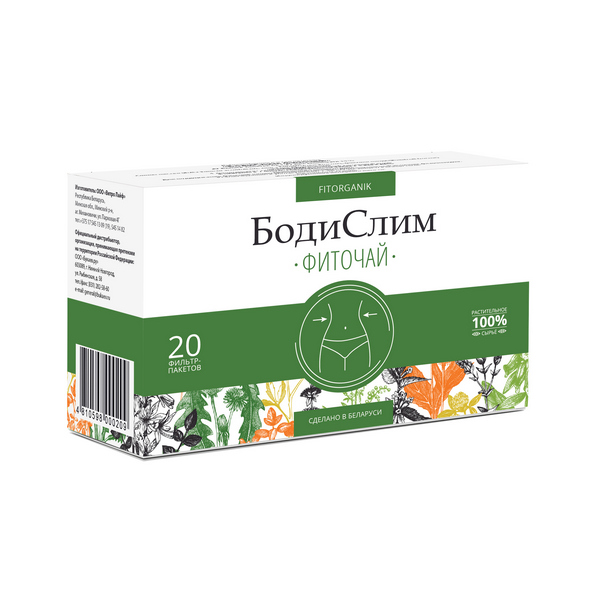 Бодислим
