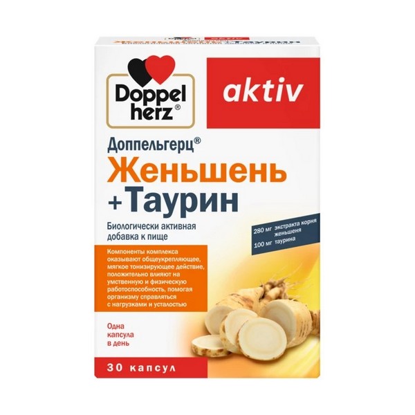 Доппельгерц актив женьшень + таурин капсулы