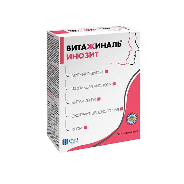 Витажиналь инозит