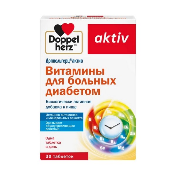 Доппельгерц актив витамины для больных диабетом