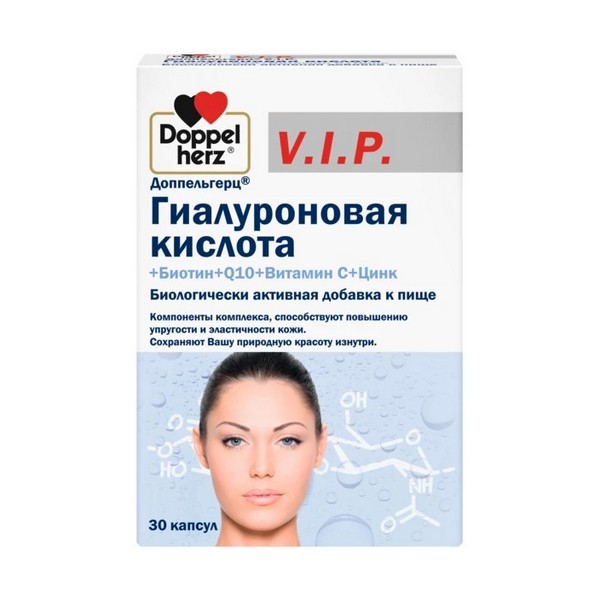 Доппельгерц ВИП гиалуроновая кислота+биотин+q10+витамин с+цинк