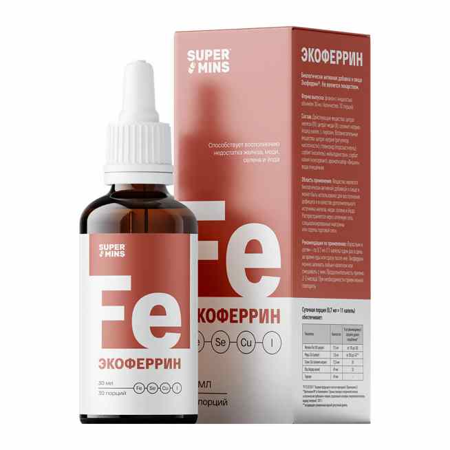 SuperMins экоферрин