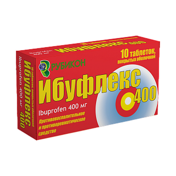 Ибуфлекс 400