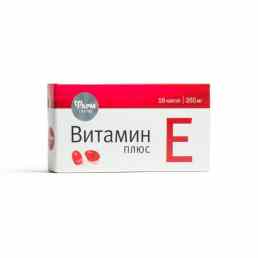 Витамин е плюс