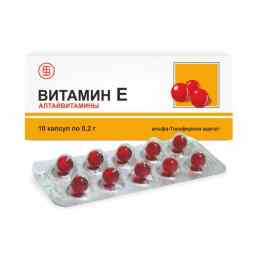 Витамин е (токоферол) алтайвитамины