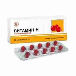Витамин е (токоферол) алтайвитамины