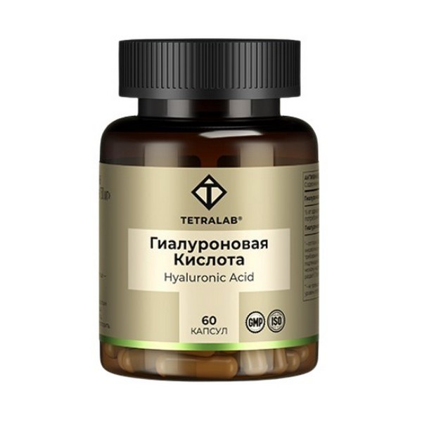 Гиалуроновая кислота 150 мг плюс тетралаб