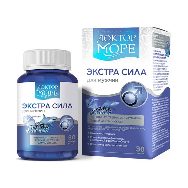 Доктор море экстра сила