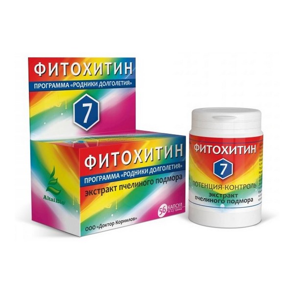 Фитохитин-7 потенция-контроль