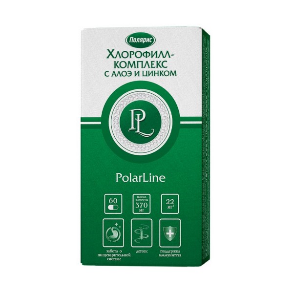 Хлорофилл-комплекс с алоэ и цинком