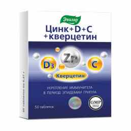 Фортевит цинк + D + C + кверцетин Эвалар