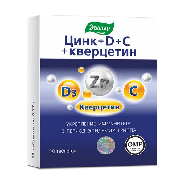 Фортевит цинк + D + C + кверцетин Эвалар
