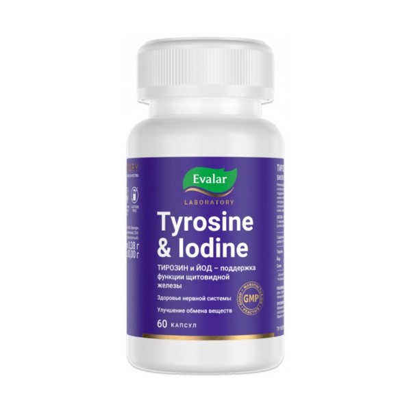 Тирозин + йод