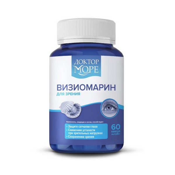Доктор море визиомарин