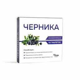 Черника