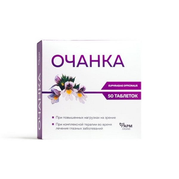 Очанка Фармгрупп