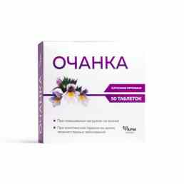 Очанка