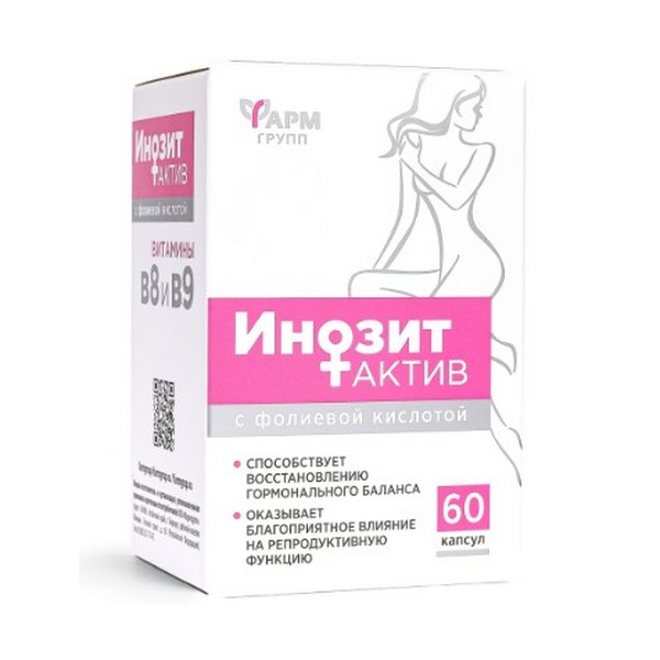 Инозит актив с фолиевой кислотой