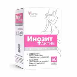 Инозит актив с фолиевой кислотой
