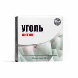 Уголь актив