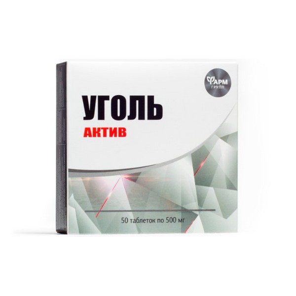 Уголь актив