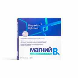 Магний в6 форте хай левел капс