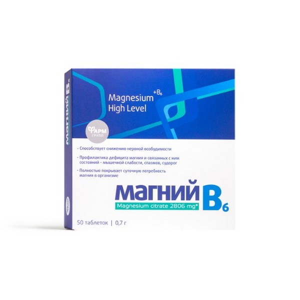 Магний в6 форте хай левел капс