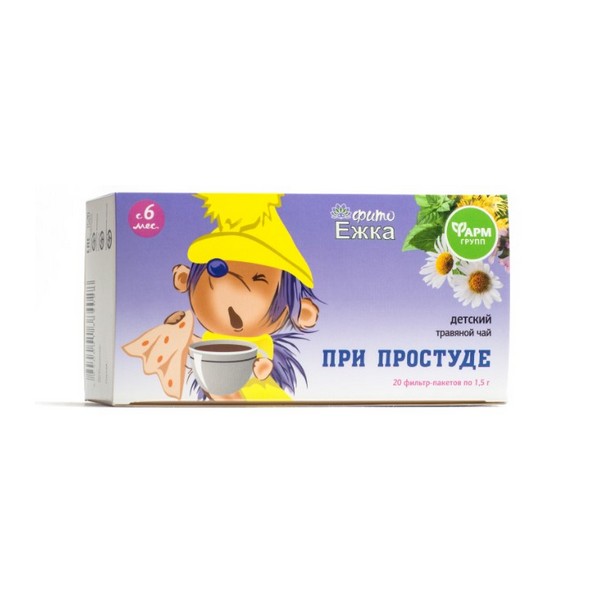 Фитоежка при простуде