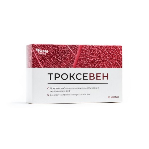 Троксевен