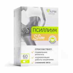 Псиллиум слим капс