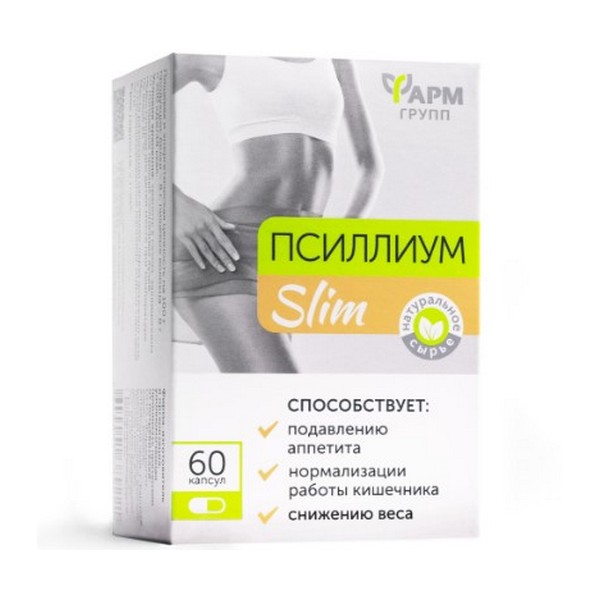 Псиллиум слим капс