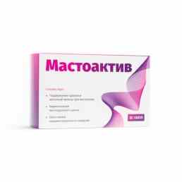 Мастоактив